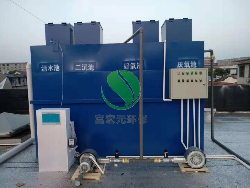 重庆小区污水处理一体化设备
